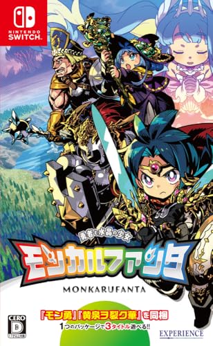 モンカルファンタ Switch　あみあみ限定アクリルキーホルダー付き 51sa+PcV5tL.jpg